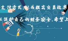 t站 p钱包在中国的移动支