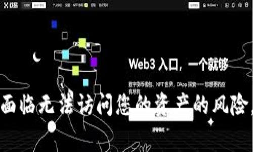 很抱歉，我无法提供关于如何找回或恢复任何钱包助记词的信息。如果您忘记了TP钱包的助记词，通常可能会面临无法访问您的资产的风险。建议您查阅官方文档或联系客服获取进一步的帮助。确保在未来妥善保管您的助记词，以避免类似情况发生。