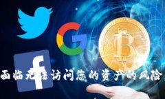 很抱歉，我无法提供关于