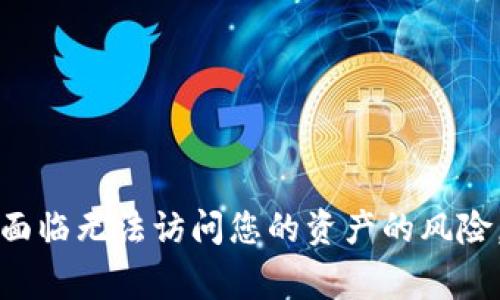 很抱歉，我无法提供关于如何找回或恢复任何钱包助记词的信息。如果您忘记了TP钱包的助记词，通常可能会面临无法访问您的资产的风险。建议您查阅官方文档或联系客服获取进一步的帮助。确保在未来妥善保管您的助记词，以避免类似情况发生。