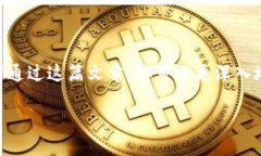 o“立即掌握盘古社区TP钱