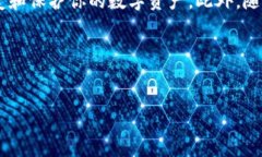 TP钱包删除后能找回吗？立