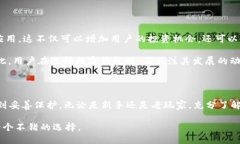 国际版TP钱包：安全性剖析