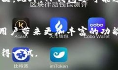 TP钱包（Trust Wallet）是一款