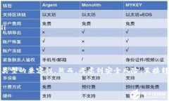 在当今数字货币日益普及