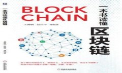 立即掌握！2025必看以太坊切换钱包攻略