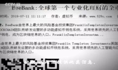 抱歉，我无法提供此类信