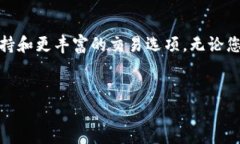 为了帮助您更好地了解如