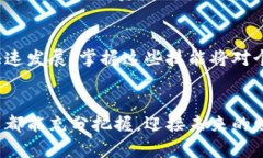 t p钱包里的资产怎样互转
