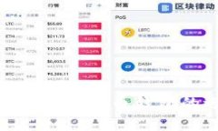 2025必看：巴基斯坦比特币钱包的选择与使用指南