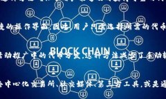 TP钱包是一个多功能的数字