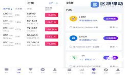 立即了解！2025必看虚拟币钱包密盾的使用与安全技巧