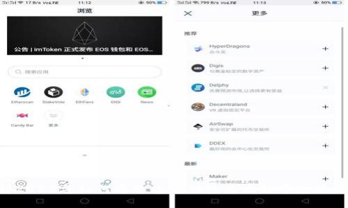 立即了解2025年如何通过番茄钱包将比特币兑换为人民币！