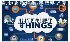 举报TP钱包的收款地址涉及