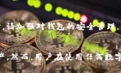 要查看TP钱包（TokenPocket）