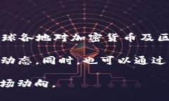 关于TP钱包是否关闭中国客户，可以参考以下信息
