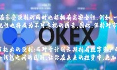 tituloTP钱包与冷钱包的区别：2025必看选择指南/