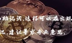 我无法直接提供个别钱包或资产的技术支持或错