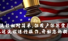 t如何提现TP钱包中的数字货币？2025必看指南/tT