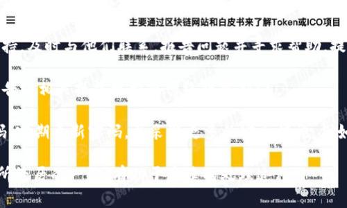 抱歉，你遇到了这样的问题。若你的TP钱包（或其他加密钱包）中的资金被盗，建议你采取以下措施：

1. **立即停止使用钱包**：如果你怀疑账户被入侵，首先要立即停止使用当前的钱包。不要再进行任何交易，以防止损失扩大。

2. **更改密码**：如果你能够登录账户，立即更改钱包的密码，并启用双重认证（如果钱包支持此功能）。这可以增加账户的安全性。

3. **检查交易记录**：查看你的交易记录，确认是否有未经授权的交易。如果有，要记录下交易的具体信息，包括时间、金额、地址等。

4. **联系钱包客服**：若你的钱包提供客户支持，及时与他们联系，报告问题并寻求帮助。提供他们所需的所有信息，以帮助他们进行调查。

5. **报告给有关部门**：将资金被盗的情况报告给相关执法机构或网络犯罪部门。

6. **提高安全意识**：在未来，确保使用强密码、定期更新密码，并采取更多的安全措施，例如使用硬件钱包或冷存储。

重要的是保持冷静，尽量细致而清晰地记录你所经历的一切，有助于后续的处理过程。