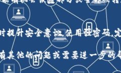 很抱歉听到您的U在TP钱包