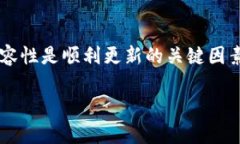 关于“TP钱包更新不了新版本”的问题，可能涉及