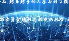 要将TP钱包中的资金转移到