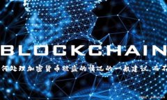 由于您提到的“T P钱包”