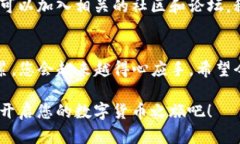   2025必看：TP钱包使用教程视频制作全攻略，立即