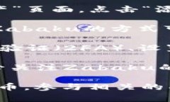 在讨论如何将Zabaku与TP钱包（Trust Wallet）结合时，