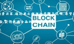 ## t p钱包怎么查最新交易记录在如今数字化的时