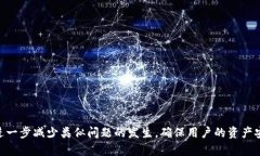 t p钱包提币一直在打包的原因及解决方法/t  TP钱