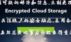 关于“T P钱包”是否应该经常更改密码的问题，