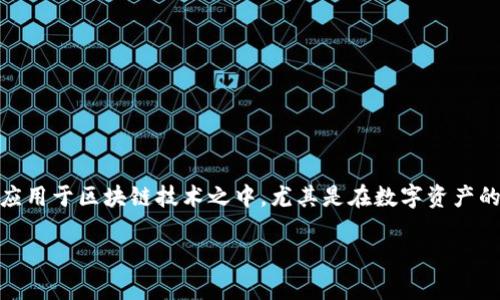 在谈论 t p 钱包卖出能量不足这一问题之前，首先要了解 t p 钱包的基本功能及其在区块链环境中的角色。t p 钱包广泛应用于区块链技术之中，尤其是在数字资产的存储和交易方面。如今，越来越多的人开始使用 t p 钱包进行交易或投资，而伴随而来的一个普遍问题就是能量不足的问题。

### 2025必看：如何解决 t p 钱包卖出时的能量不足问题
