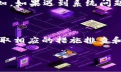 tspan/tspanTP钱包（Trust Wal