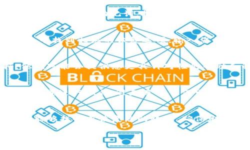 如果您忘记了TP钱包的账户信息或登录方式，可以按照以下步骤尝试找回或重新登录。

步骤一：检查备份信息
首先，检查您是否有任何备份信息。TP钱包通常提供助记词、私钥或其他形式的备份。如果您在创建钱包时保存了这些信息，请找到并使用它们进行恢复。

步骤二：使用恢复助记词
如果您记得助记词，可以通过点击登录页面上的“恢复钱包”选项来使用。输入您保存的助记词，按照指示完成钱包恢复过程。这是找回账户信息的常用方法。

步骤三：私钥恢复
如果您有私钥，可以直接使用私钥来恢复钱包。请注意，这需要在TP钱包界面中找到相应的恢复选项，输入您的私钥并按照指引完成恢复。

步骤四：联系客服支持
如果以上方法都未能解决您的问题，您可以尝试联系TP钱包的客服支持。他们可能会提供您更具针对性的帮助和解决方案。准备好与他们沟通的任何相关信息，以提高解决问题的效率。

步骤五：注意安全
无论您采取何种方式找回账户，请务必注意保护您的账户安全。始终在官方渠道进行操作，避免进入任何可疑链接或下载不明应用，确保个人信息不泄露。

总结
忘记TP钱包账户信息可能会让人感到沮丧，但通过上述步骤，您有很大机会能够找回或恢复您的账户。确保定期备份钱包信息，以防未来再次发生类似问题。

希望这些信息能有效帮助您解决TP钱包账户问题。