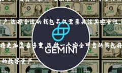   麦子钱包 vs T P钱包：2