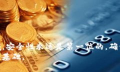 tit2025必看：立即了解如何购买TP钱包会员卡，享