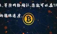 将Filecoin（file）转到TP钱包，建议使用Filecoin主链