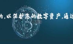在使用TP钱包（TokenPocket）收币的过程中，您需要