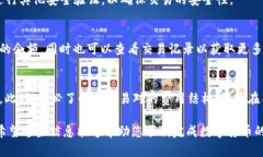 关于TP钱包（TokenPocket），卖币的步骤相对简单，