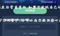 在使用TP钱包（Trust Walle