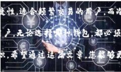 在数字货币和区块链的世界中，“冷钱包”和“