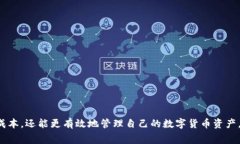 若要了解TP钱包在闪兑（即快速兑换）过程中所需