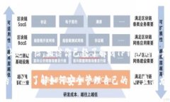 在讨论TP钱包（TP Wallet）及其币放置位置之前，我