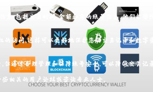要取消TP钱包的兑换记录，您可以按照以下步骤进行操作。首先，请确保您了解TP钱包的基本操作界面和功能，取消交易记录通常与直接修改钱包的结构不同，因为交易一旦进行，就很难被完全删除。以下是一些建议和方法，帮助您更好地管理TP钱包的兑换记录。

步骤一：登录TP钱包
首先，打开TP钱包应用程序，并使用您的账号和密码登录。在登录后，您将能看到主界面的各项功能选项，包括资产、交易记录等。

步骤二：查找兑换记录
在主界面，找到“交易记录”或“历史记录”的选项，点击进入。在此页面，您能够查看到所有的兑换记录，包括时间、金额、交易状态等信息。

步骤三：了解交互性
需要注意的是，TP钱包的兑换记录通常是不可更改的。这是因为区块链技术的特性——一旦交易被记录，便不可更改。因此，虽然您不能直接删除或取消兑换记录，但您可以采取一些措施来管理这些记录所带来的影响。

步骤四：联系客服
如果您坚持想要取消某个特定的记录或有其他具体的需求，建议您联系TP钱包的客服团队。提供详细的信息，包括交易时间、金额和您的账号信息，他们能够给予您专业的建议或者看是否有可能协助您进行某些调整。

steps five: 了解钱包的安全性
在使用TP钱包的过程中，确保您的账号是安全的。定期更改密码，并开启两步验证功能，以防止任何未授权的访问。这样可以更好地保护您的交易记录和数字资产。

总结
在数字货币的世界里，理解每一笔交易的不可更改性是非常重要的。因此，虽然您不能直接取消兑换记录，但通过合理管理和保障账号安全，可以降低交易记录对您整体验的影响。

希望以上信息能够帮助到您，确保您在使用TP钱包的过程中更加得心应手。如果仍有疑问，不妨多浏览一些相关的用户论坛或咨询专业人士。