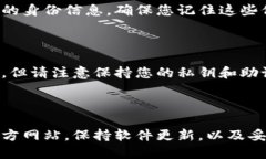 下载TP钱包的操作步骤如下：### 第一步：访问官