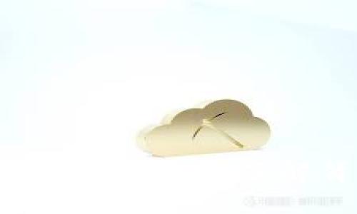 为什么TP钱包卖币必须授权？立即了解背后的原因与安全措施