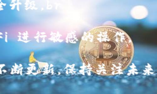 在 TP 钱包中浏览链接的功能是相对较新的功能。下面是一些基本步骤，帮助你在 TP 钱包中安全、方便地浏览链接：

第一步：打开 TP 钱包
首先，确保你已在手机上安装并正确设置 TP 钱包。如果还没有安装，可以在应用商店中搜索“TP 钱包”进行下载。打开应用后，确保你已登录到你的账号。

第二步：找到需要浏览的链接
当你想要在 TP 钱包中浏览链接时，通常会有一个具体的地址或链接需要输入。这些链接可能来自你的朋友、社交媒体或者是你自己保存的书签。

第三步：使用内置浏览器功能
很多加密钱包，如 TP 钱包，都可能集成了内置浏览器。这意味着你可以在钱包内直接查看链接而不需要切换应用。查找“浏览器”或“DApp”选项，通常会在主页面或者菜单中出现。

第四步：输入链接或搜索
在内置浏览器中，你可以直接输入你想要访问的链接，或者使用搜索功能。确保你输入的链接是安全的，以避免诈骗或钓鱼攻击。

第五步：确认安全性
在浏览链接时，请注意地址栏中的 URL 确认它是你信任的网站。TP 钱包能够提供额外的安全性，但仍然要保持警惕，以防止访问到恶意网站。

第六步：进行互动
一旦你成功加载了链接，你可以按照页面上提供的指示进行操作。例如，如果是一个去中心化交易所（DEX），你可以直接在钱包内进行交易。

第七步：返回钱包
完成浏览后，你可以轻松返回到 TP 钱包的主页面。这非常方便，能够使用户快速完成相应的操作而不需要频繁切换应用。

注意事项
在使用 TP 钱包浏览链接时，一定要遵循一些基本的安全建议：br
1. **保持软件更新**：确保你的 TP 钱包始终是最新版本，以获取最新的安全升级。br
2. **小心链接**：切勿随便点击不明链接或来源不明的通知。br
3. **使用强密码和二次验证**：保护你的账户安全，尽量避免使用公共 Wi-Fi 进行敏感的操作。

通过以上步骤，你可以轻松、安全地在 TP 钱包中浏览链接。加密钱包的功能不断更新，保持关注未来的版本和功能改进，以便更好地利用这一工具。