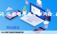 título立即学习如何删除TP钱包里的链，不再纠结